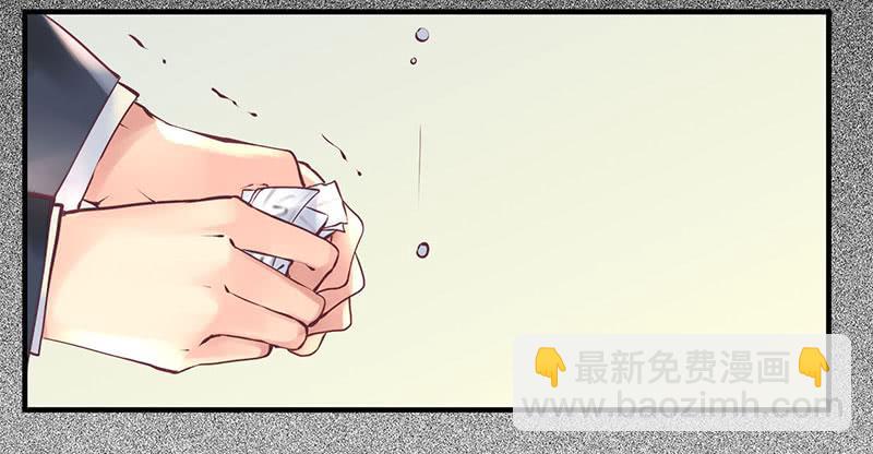 《卿如丝》35 第8页