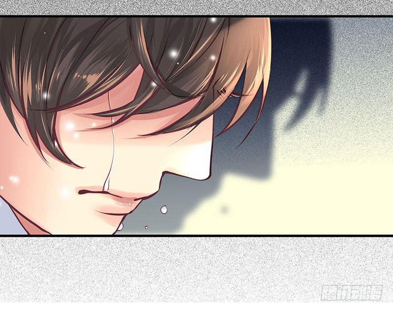 《卿如丝》35 第9页
