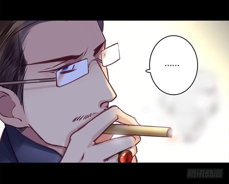 《卿如丝》36 第24页