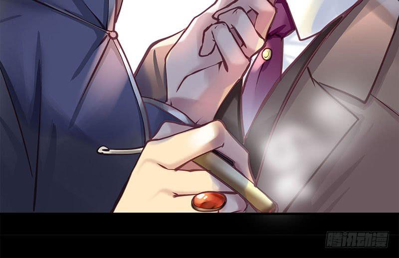 《卿如丝》36 第27页
