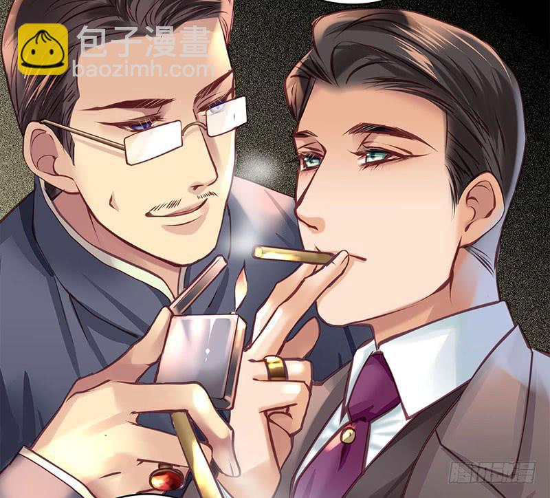 《卿如丝》36 第39页