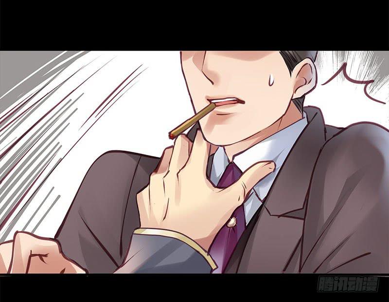 《卿如丝》36 第44页