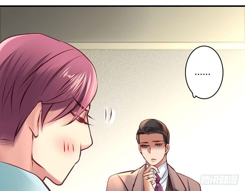 《卿如丝》36 第9页