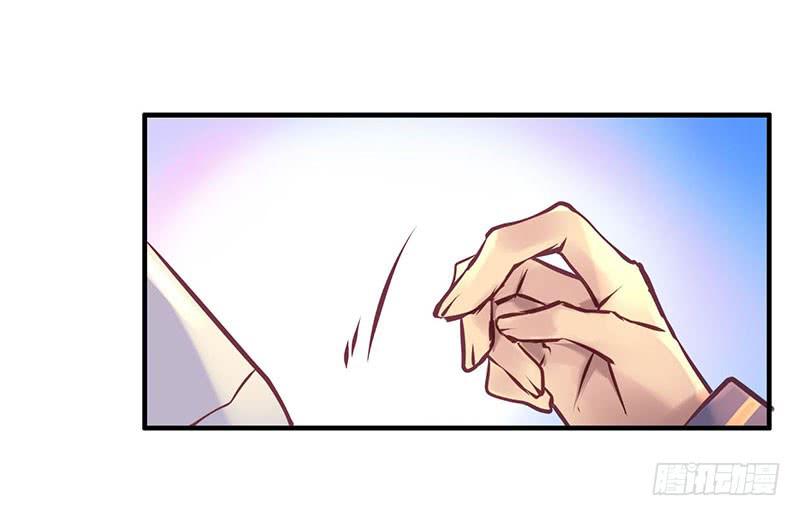 《卿如丝》40 第17页