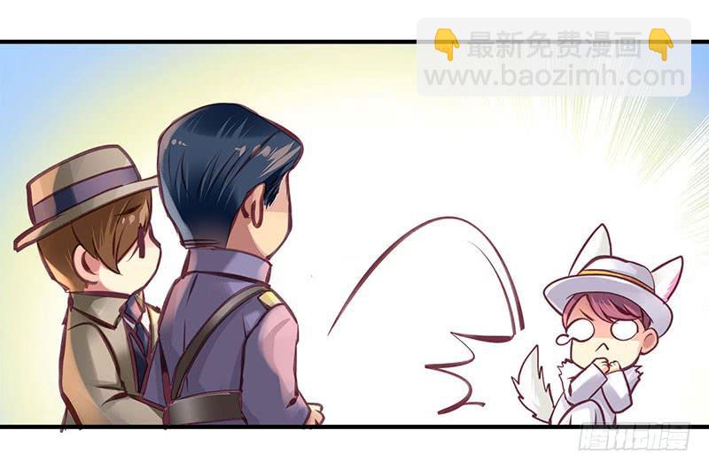 《卿如丝》40 第18页