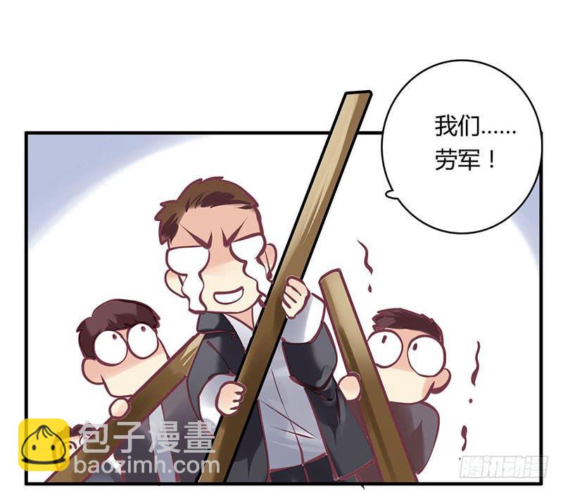 《卿如丝》38 第11页