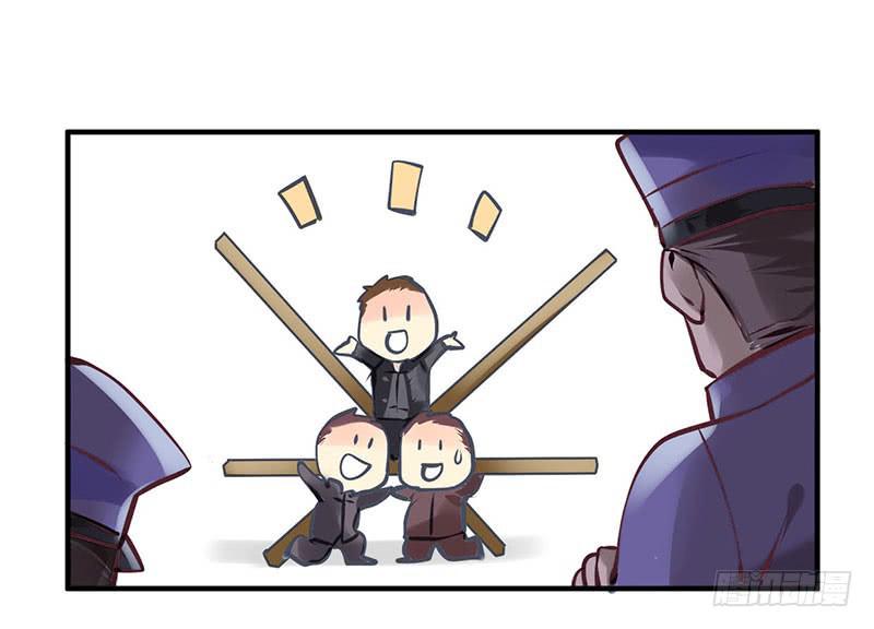 《卿如丝》38 第12页