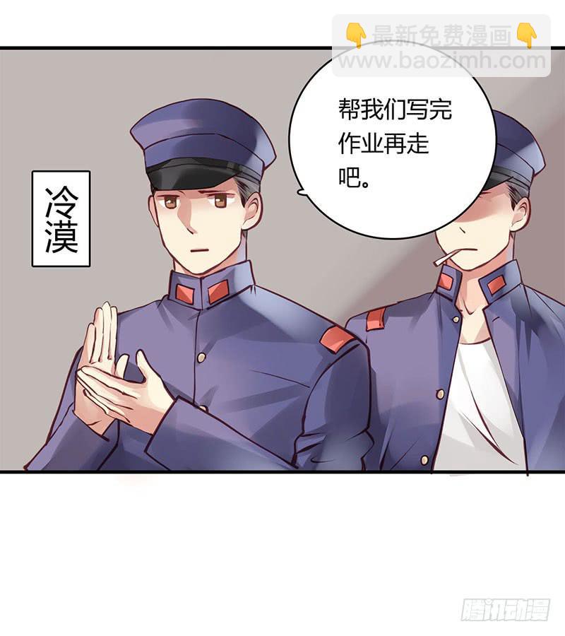 《卿如丝》38 第14页