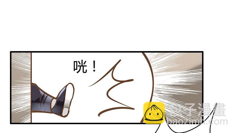 《卿如丝》38 第5页