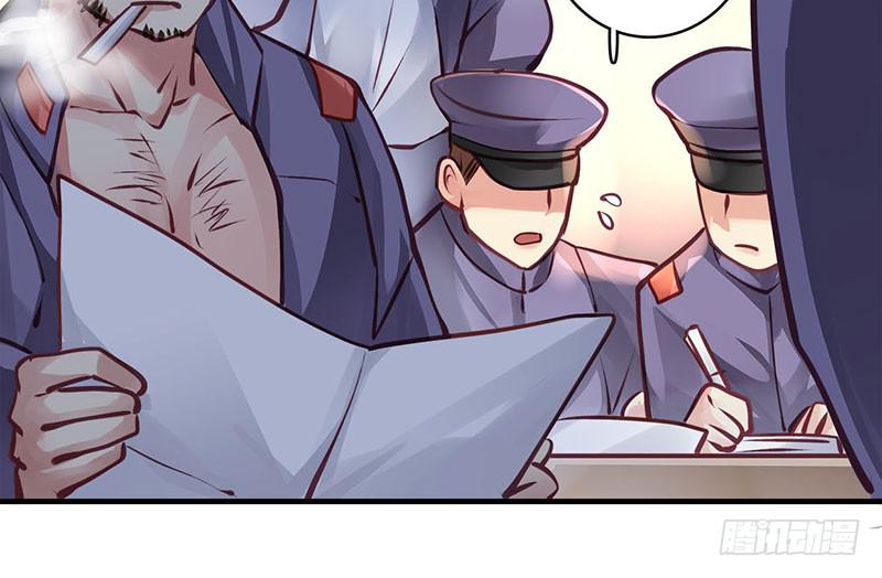 《卿如丝》38 第9页