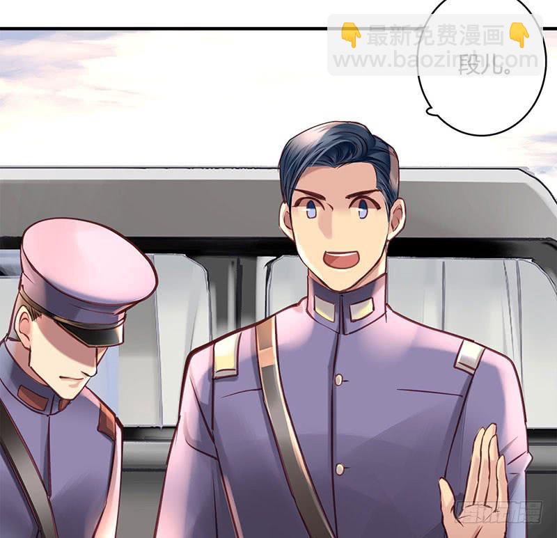 《卿如丝》39 第24页