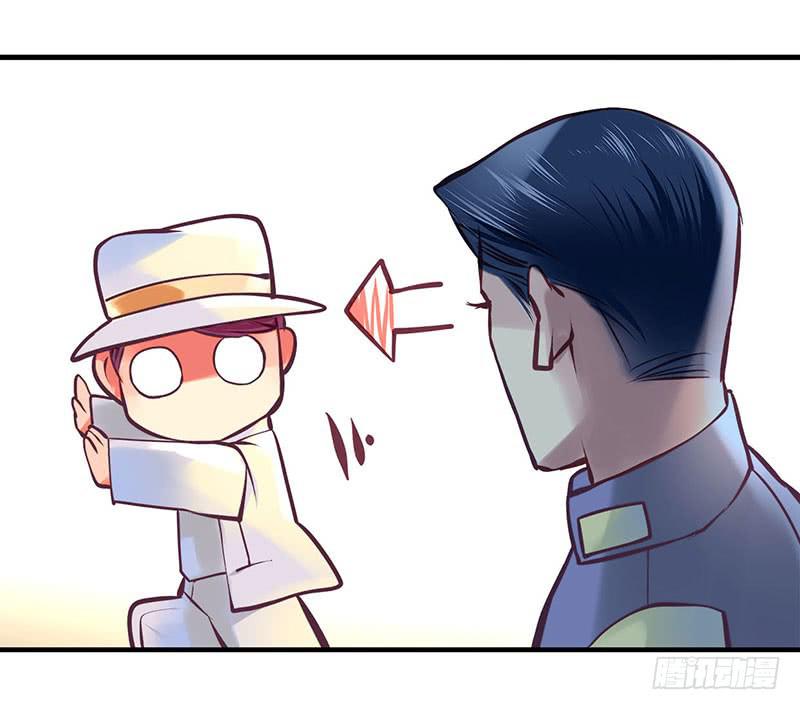 《卿如丝》39 第27页