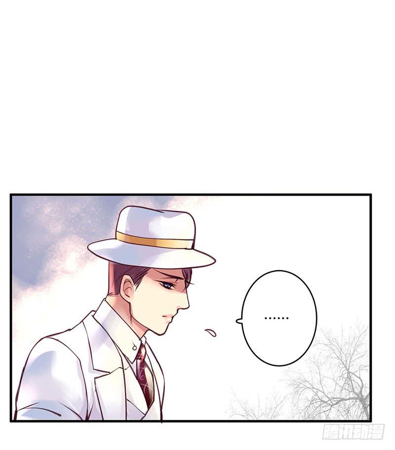 《卿如丝》39 第2页