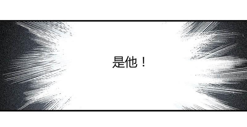 《卿如丝》39 第30页