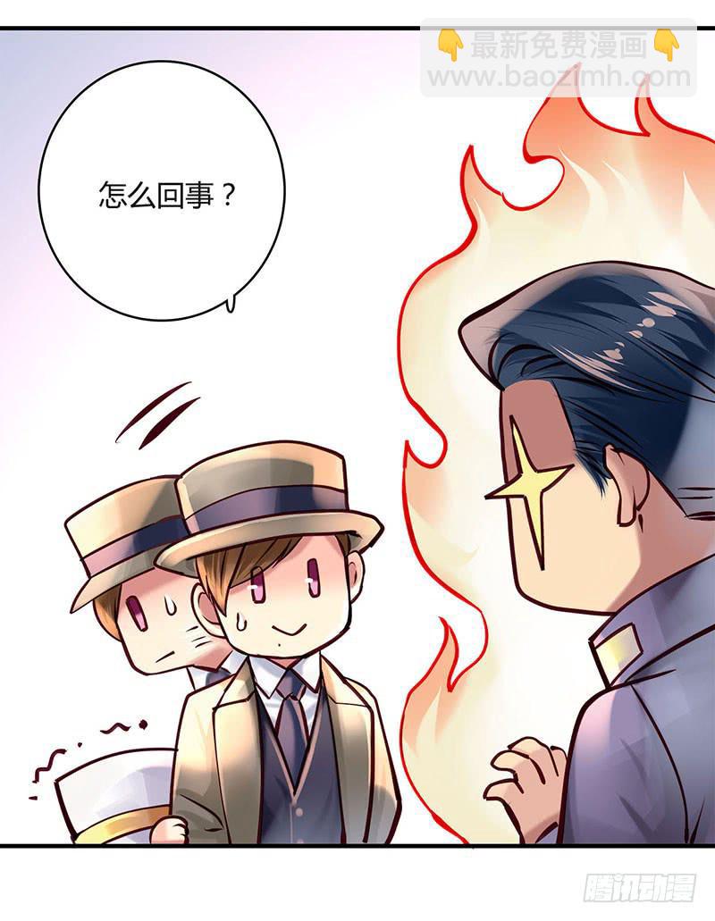 《卿如丝》39 第34页
