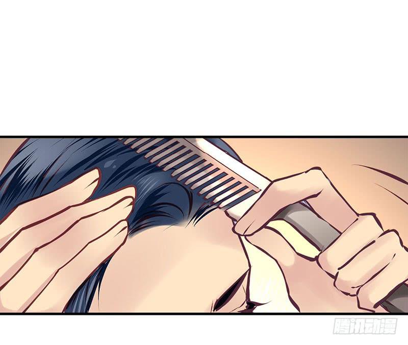 《卿如丝》37 第2页