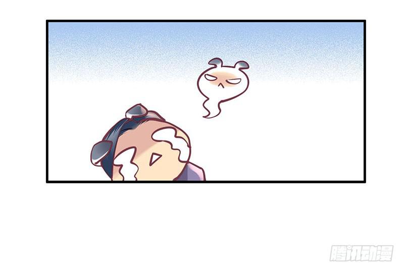 《卿如丝》37 第37页