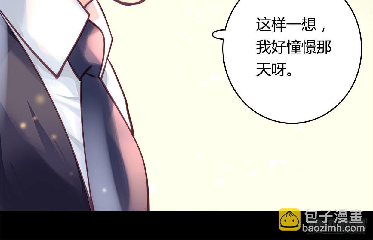 《卿如丝》37 第49页
