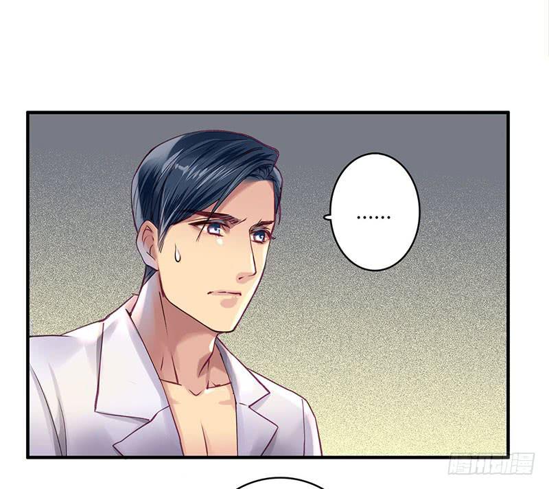 《卿如丝》44 第15页