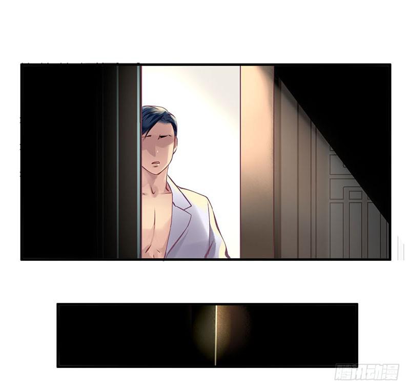 《卿如丝》44 第31页