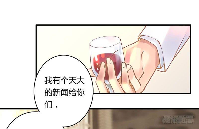 《卿如丝》44 第35页