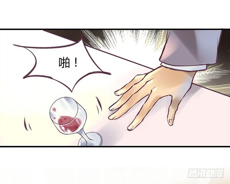 《卿如丝》44 第46页