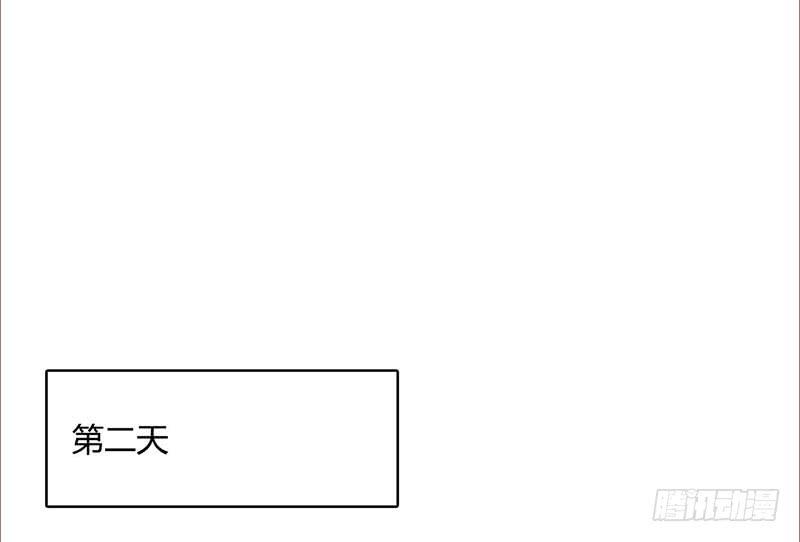 《卿如丝》41 第18页