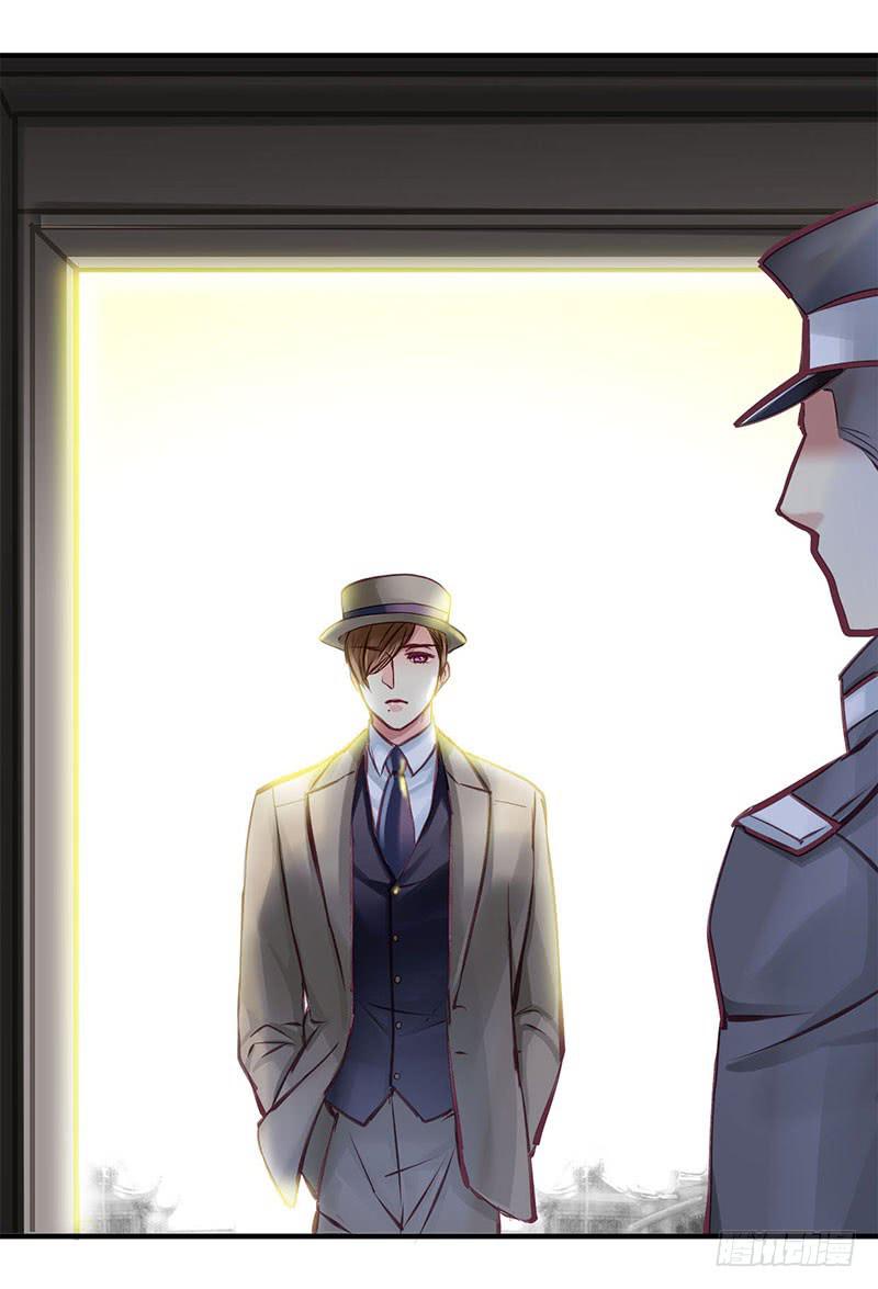 《卿如丝》41 第22页