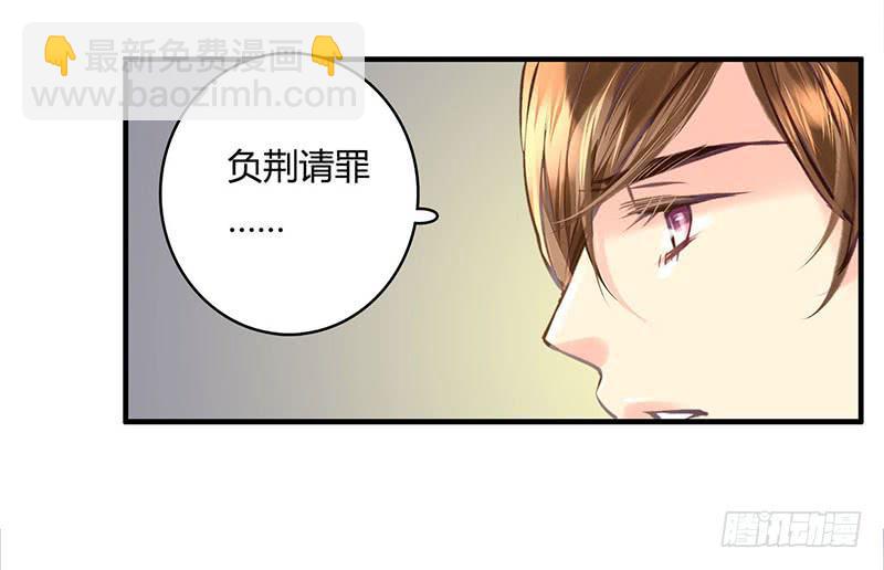 《卿如丝》43 第21页