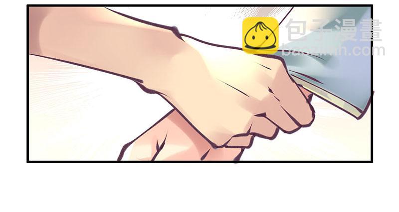 《卿如丝》43 第34页