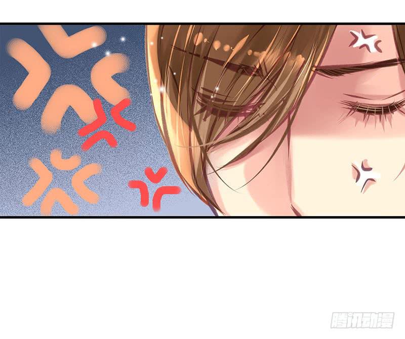 《卿如丝》43 第38页