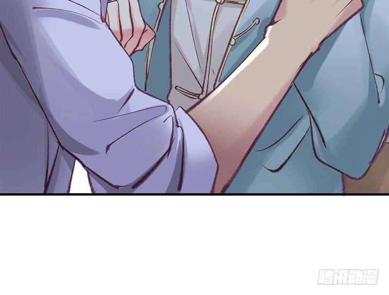 《卿如丝》43 第46页