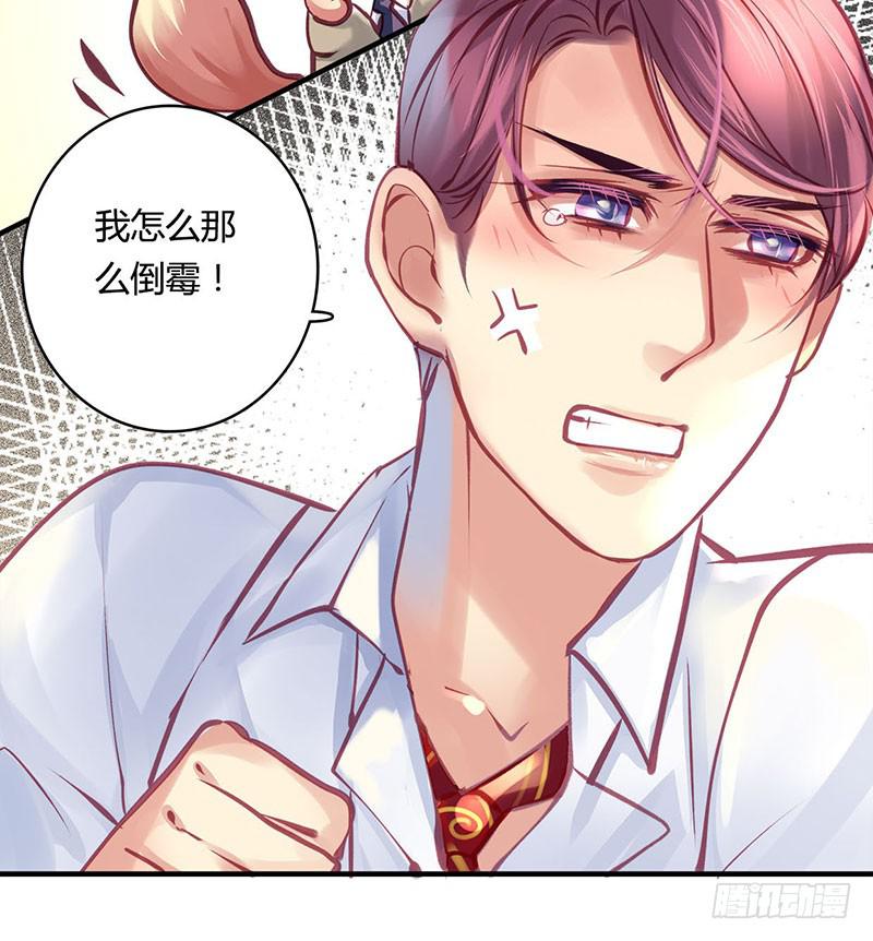 《卿如丝》43 第5页