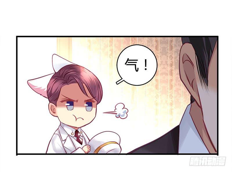 《卿如丝》42 第13页