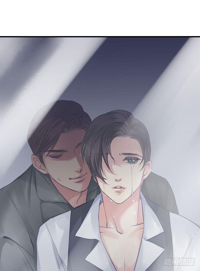 《卿如丝》42 第27页