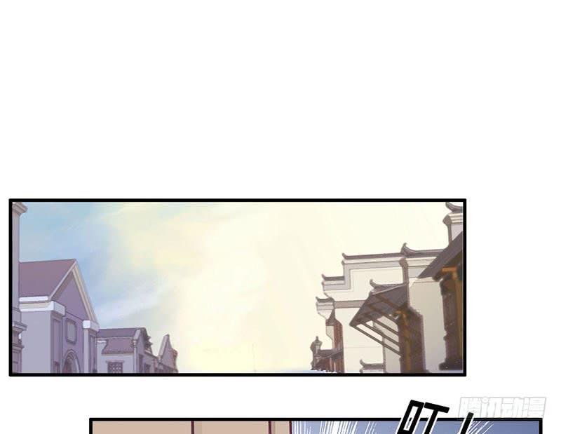 《卿如丝》42 第2页