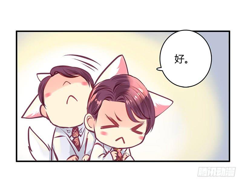 《卿如丝》42 第42页
