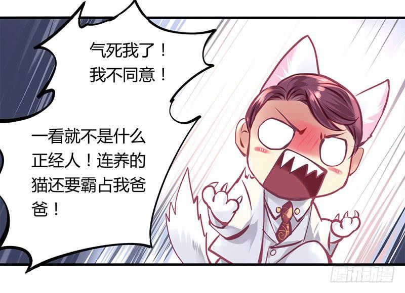 《卿如丝》42 第46页