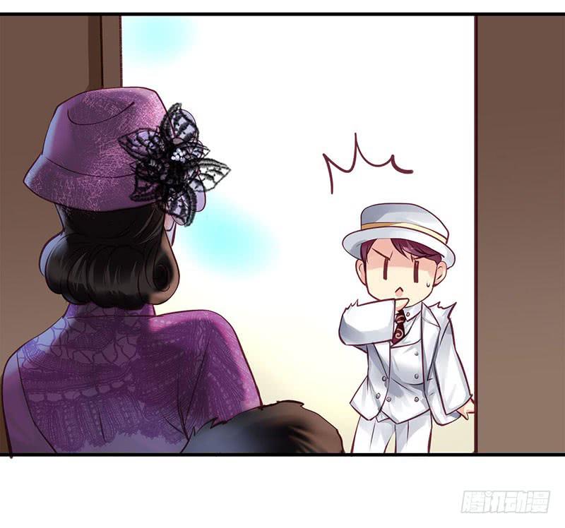 《卿如丝》42 第8页