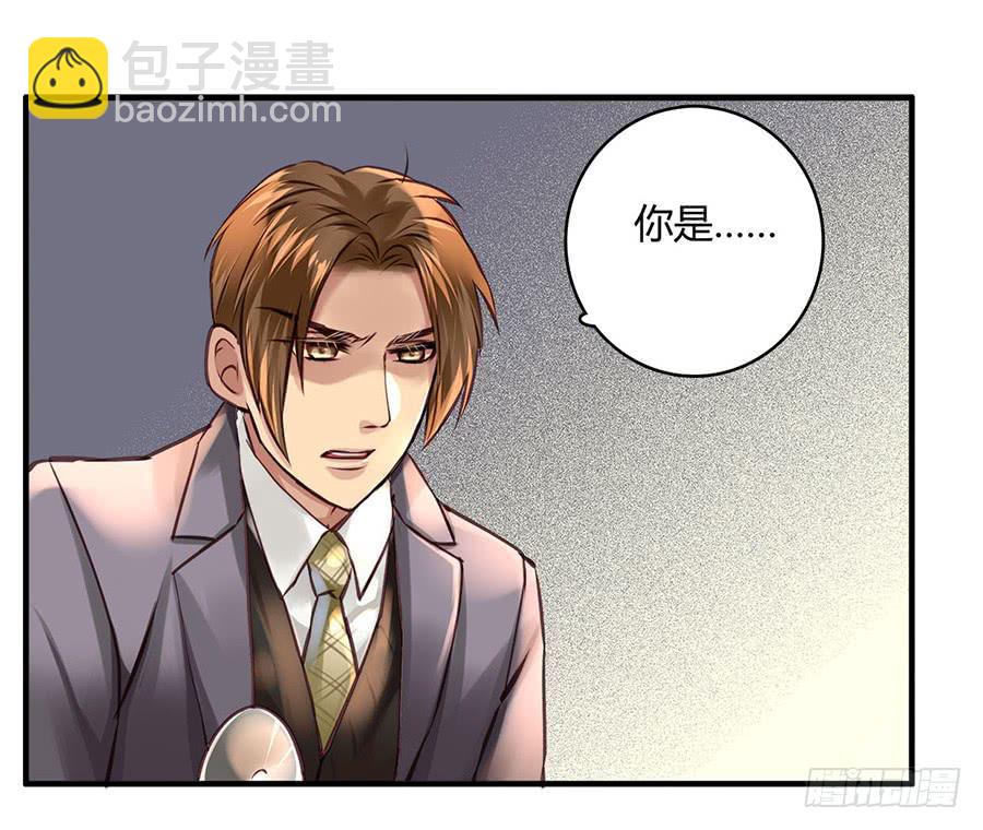 《卿如丝》46 第10页