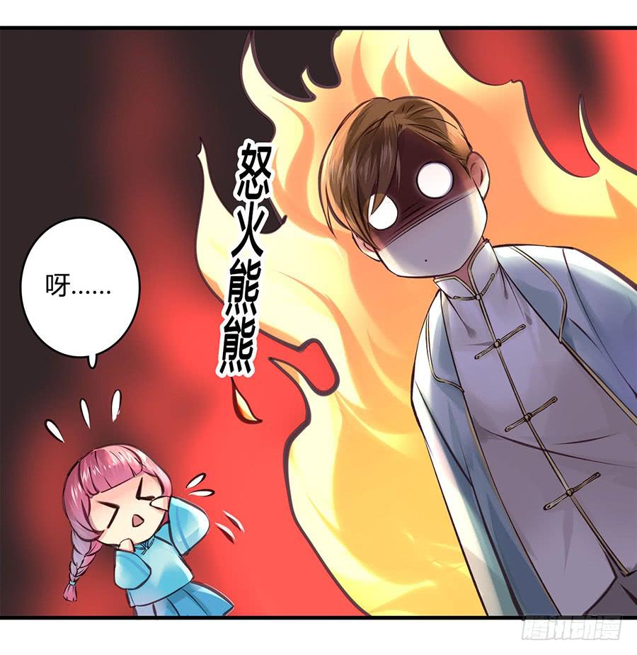 《卿如丝》46 第14页