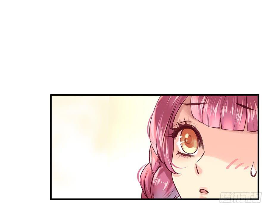 《卿如丝》46 第2页