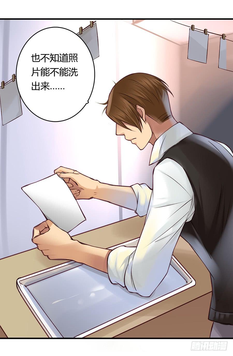 《卿如丝》46 第30页