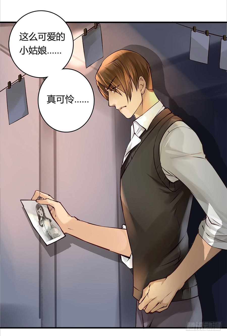 《卿如丝》46 第33页