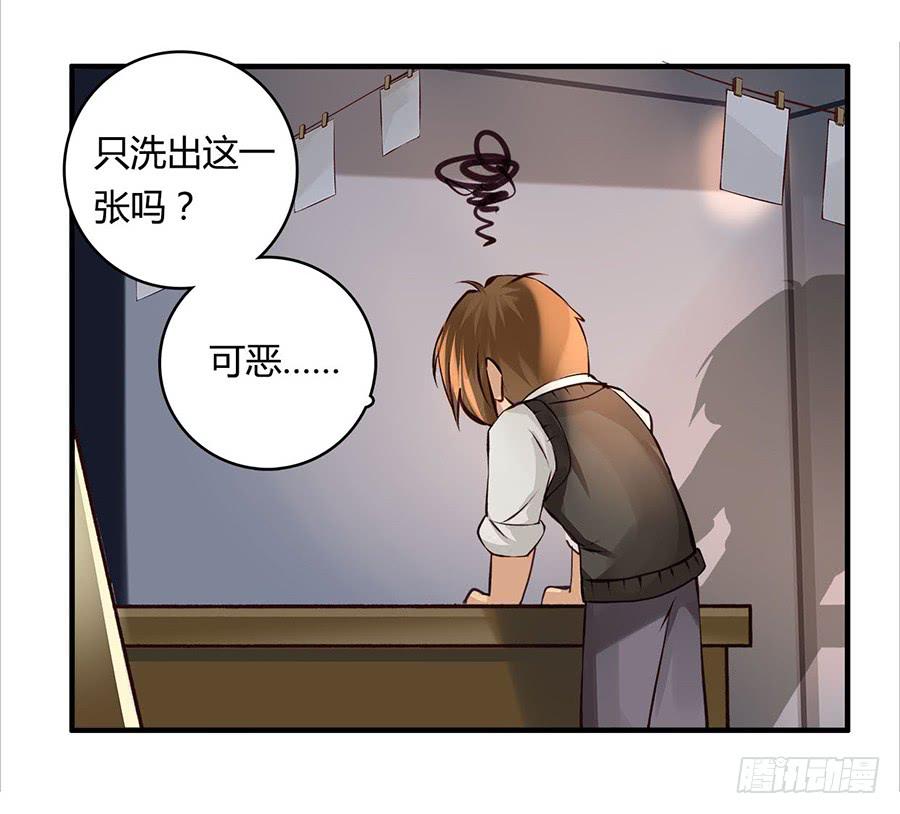 《卿如丝》46 第34页