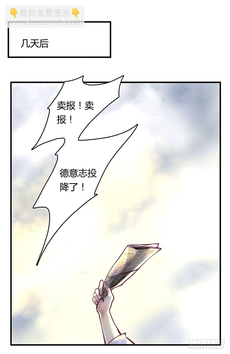 《卿如丝》46 第40页