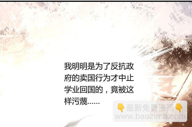 《卿如丝》45 第25页