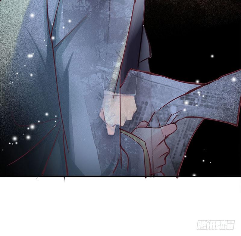 《卿如丝》45 第27页