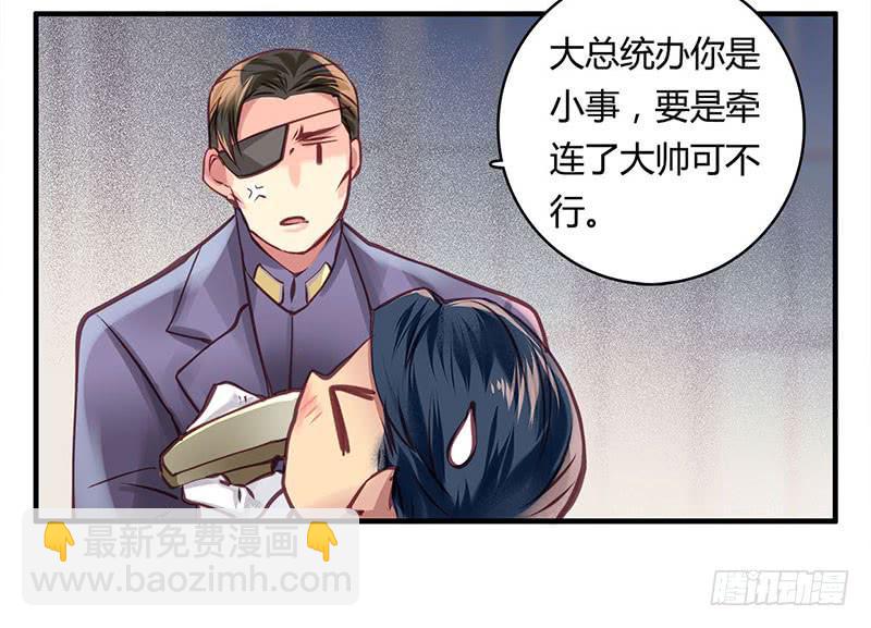 《卿如丝》48 第13页