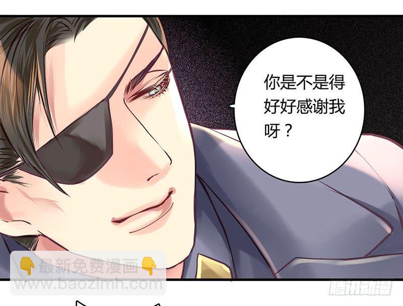 《卿如丝》48 第14页